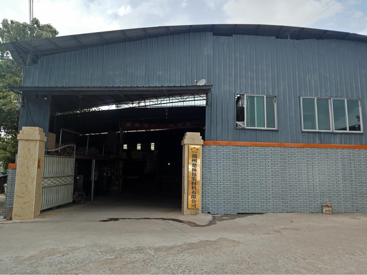 木箱、鋼帶箱、熏蒸木箱、出口木箱、大型木箱、復(fù)合木箱2